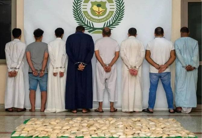 Explosive Revelations: International Smugglers Busted in Saudi Arabia!