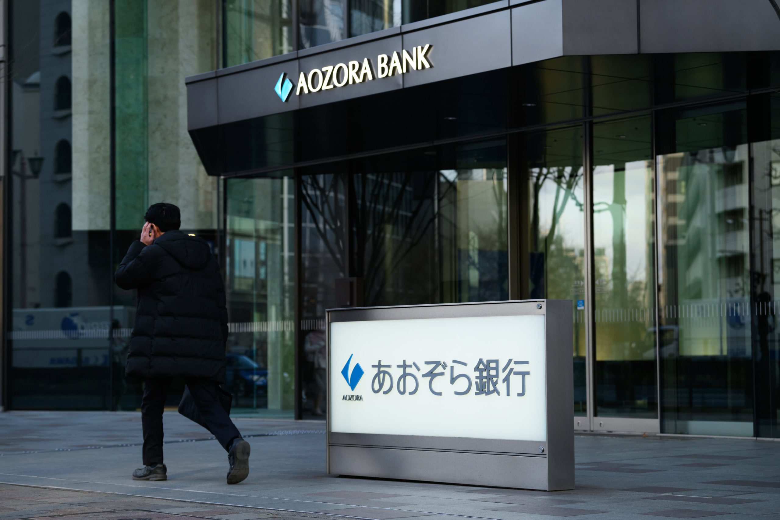 Aozora Bank’s U.S. Real Estate Challenges: A Forecast of Losses